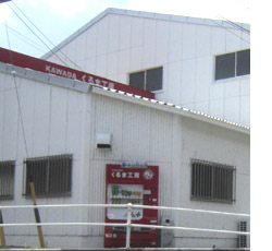 真っ白な壁が目印です。