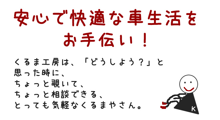 ܍H[́AԂ̂ƂłƔ`đkłꏊB