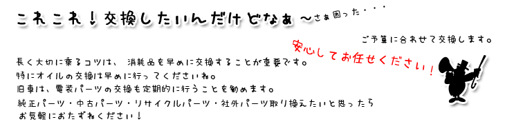 CBԂłႢƎv疼É̐cԁB