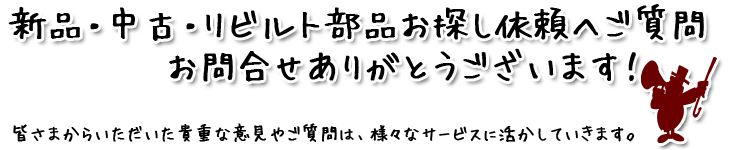 Vip[cEÃp[cErgp[cETCNp[c⍇