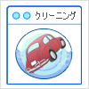 車内丸洗いクリーニングでシートも天井もすっきり 室内の汚れ丸洗いクリーニング
