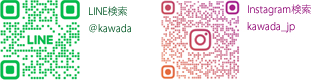 川田自動車 LINE INSTAGRAM ライン インスタグラム