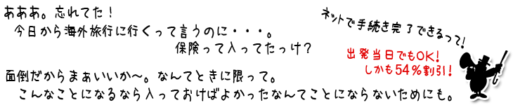 COsɍŝɁIی̖͂YĂ