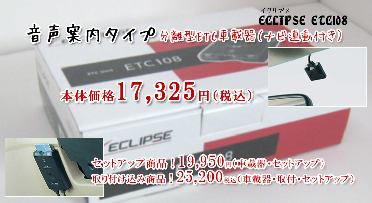 xmETCԍڊ퉹^CviCNvXETC108jWEBs\JnI