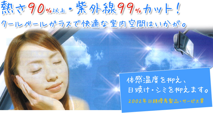 ԃKX̓N[x[ŔMJbgEOJbg