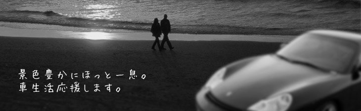 dsbtȂ疼ÎԂɊւT[rXIÉ̐cԉ̐c