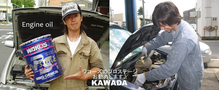 GWIČSPEED MASTER(Xs[h}X^[)RESPO(X|)Ev`bnfr(R[Y)߁I