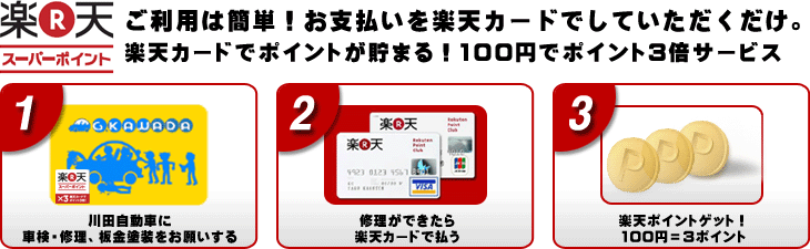 Ԃ̎ԌCAh́AyVX[p[|CgX̖É̐cԂ܂