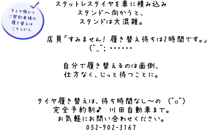 ҂ԂȂI^CւT[rX́AS\񐧂̐cԂ܂ŁI