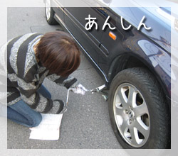 タイヤ預かり保管サービスで安心!