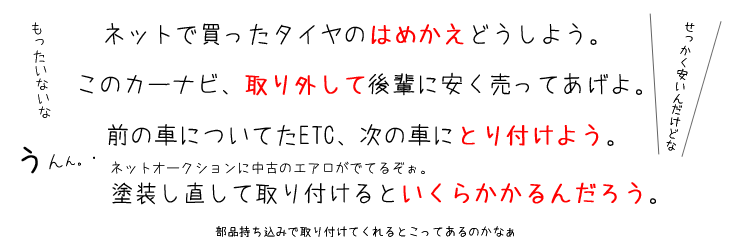 p[c̎ݎtAJ[pi̎Oɍ疼É̐cԂ܂