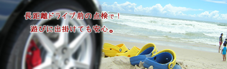 Ԃ̈S_G߂ɉ_AO̓_É̐c