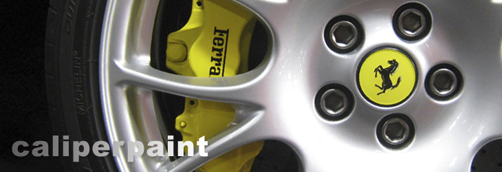 キャリパー塗装は川田自動車にお任せください。 キャリパー塗装は名古屋の川田自動車にお任せ!