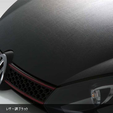フードラッピング|レザー調ブラック(3Mダイノック)