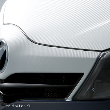 フードラッピング|カーボン調ホワイト(3Mダイノック)