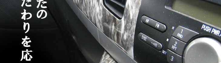 C[W[OtBbNXňԂJX^}CY