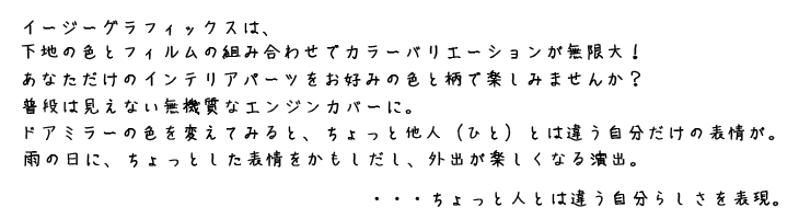 C[W[OtBbNX́An̐FƃtB̑gݍ킹ŃJ[oG[VIȂ̃CeAp[cD݂̐FƕŊy݂܂񂩁B