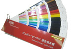 塗料色見本一覧
