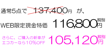 デュポンガラス系フッ素ハイパーコートプロ!ガラスコーティング