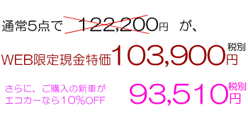 デュポンガラス系フッ素ハイパーコートプロ!ガラスコーティング