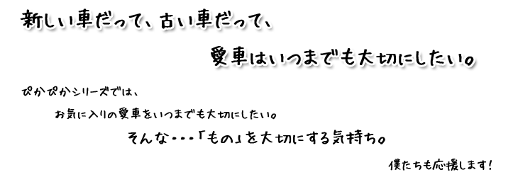 KXR[eBO4_ZbgłCɓ̎Ԃ܂łsJsJI