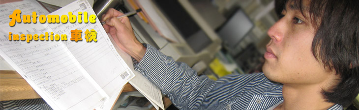 Ԍ̂ƁIԌ󂯂Ȃ@É̐c