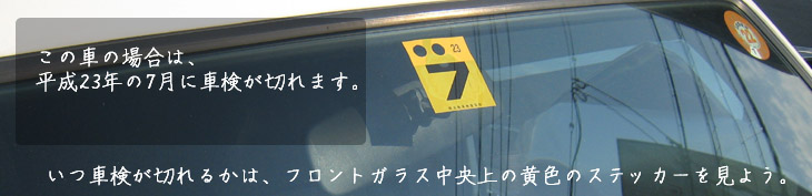 yEygbN̎Ԍ؂̂́AtgKX̒̏ɂ鉩F̎lpXebJ[悤