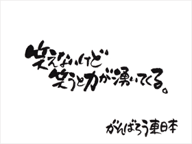 ΂ȂǏ΂Ɨ͂NĂBb΂낤{