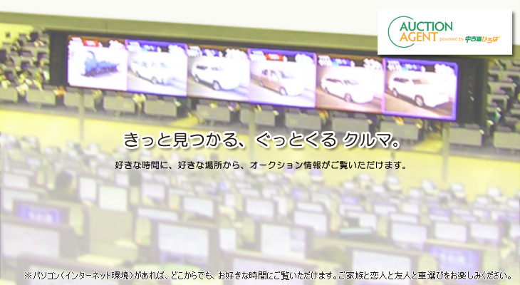 ԑIт́AÎԂЂ΂̃I[NVG[WFgT[rXłI